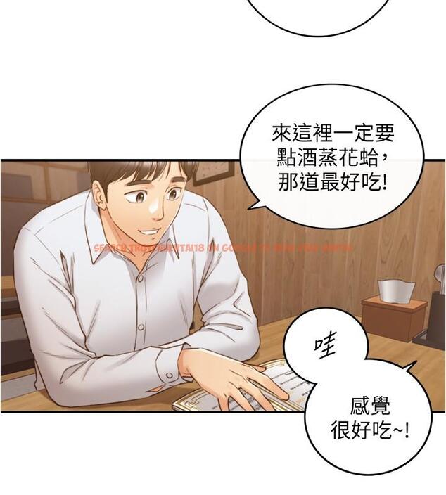 查看漫画正妹小主管 - 第92話-琦恩靈活的腳技 - tymanga.com中的550480图片