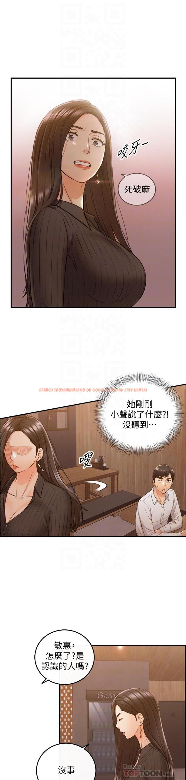 查看漫画正妹小主管 - 第93話-敏惠的計劃 - tymanga.com中的552372图片