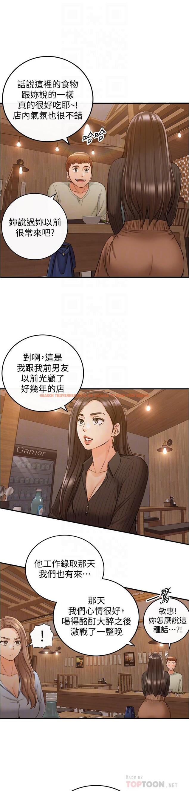 查看漫画正妹小主管 - 第93話-敏惠的計劃 - tymanga.com中的552374图片