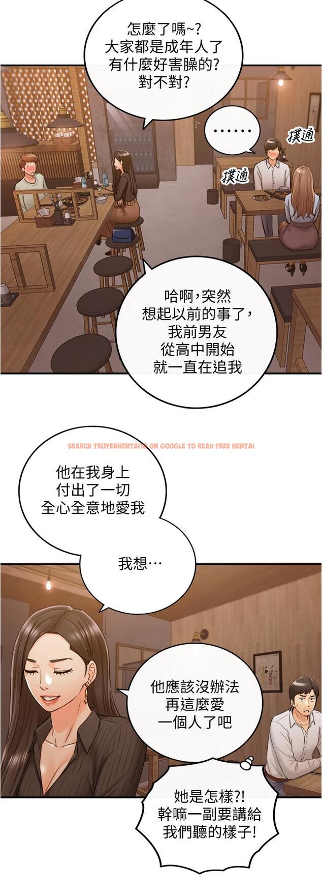 查看漫画正妹小主管 - 第93話-敏惠的計劃 - tymanga.com中的552375图片