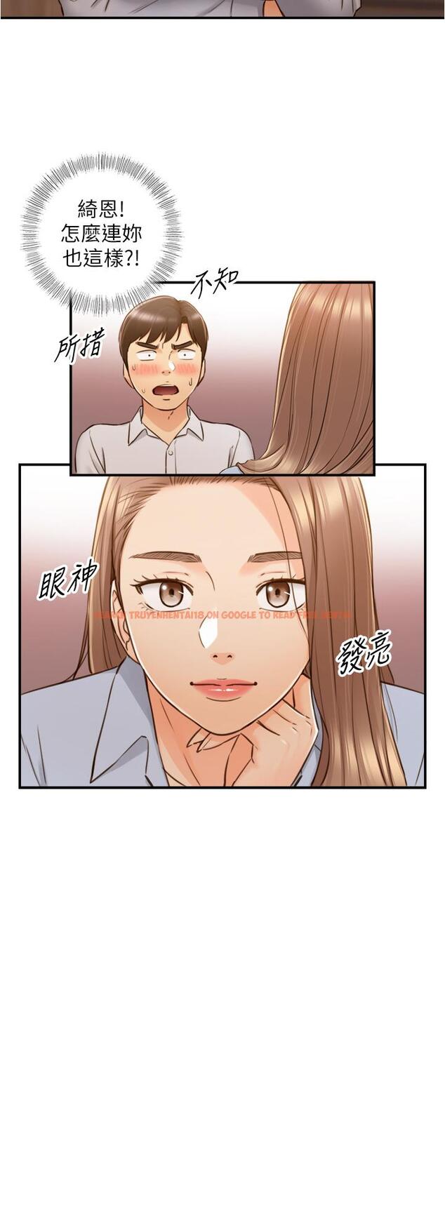查看漫画正妹小主管 - 第93話-敏惠的計劃 - tymanga.com中的552377图片