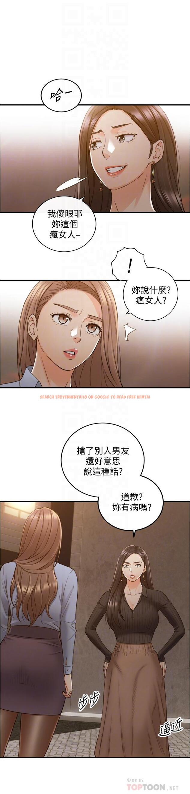 查看漫画正妹小主管 - 第93話-敏惠的計劃 - tymanga.com中的552382图片