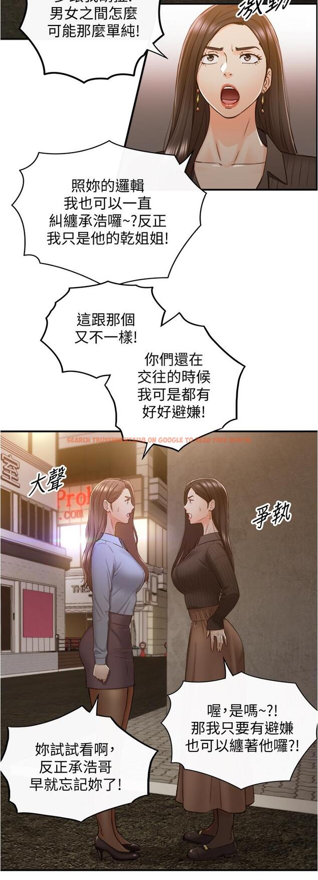 查看漫画正妹小主管 - 第93話-敏惠的計劃 - tymanga.com中的552385图片