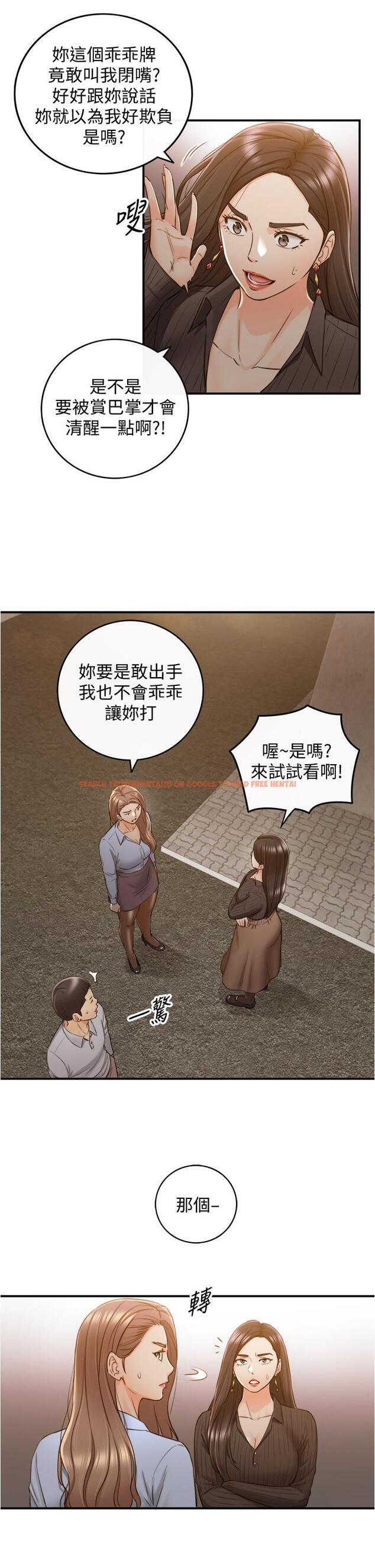查看漫画正妹小主管 - 第93話-敏惠的計劃 - tymanga.com中的552388图片