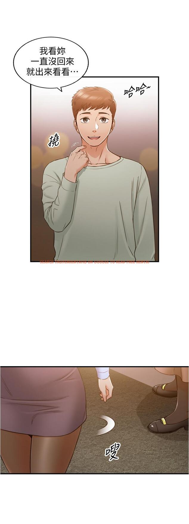 查看漫画正妹小主管 - 第93話-敏惠的計劃 - tymanga.com中的552389图片
