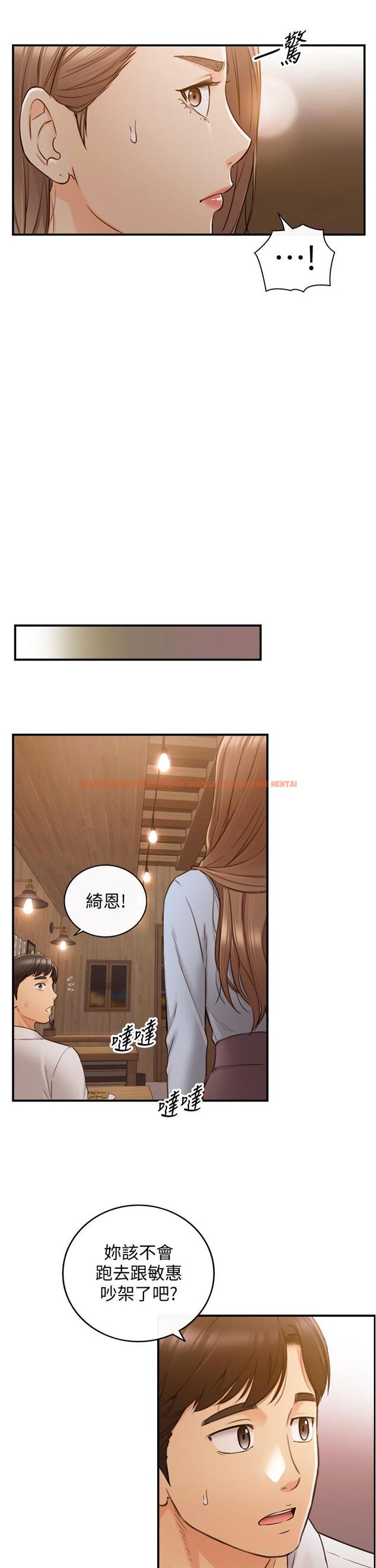 查看漫画正妹小主管 - 第93話-敏惠的計劃 - tymanga.com中的552392图片