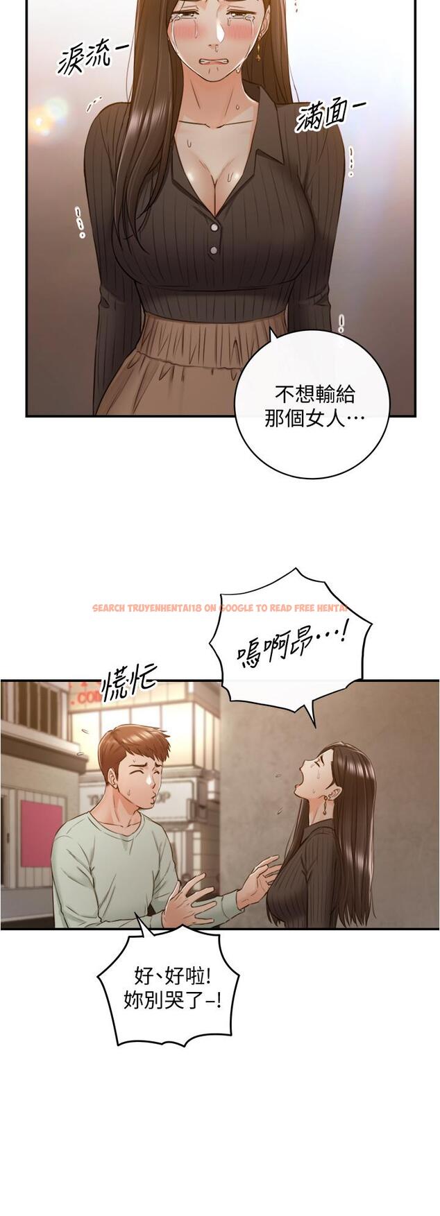 查看漫画正妹小主管 - 第93話-敏惠的計劃 - tymanga.com中的552395图片