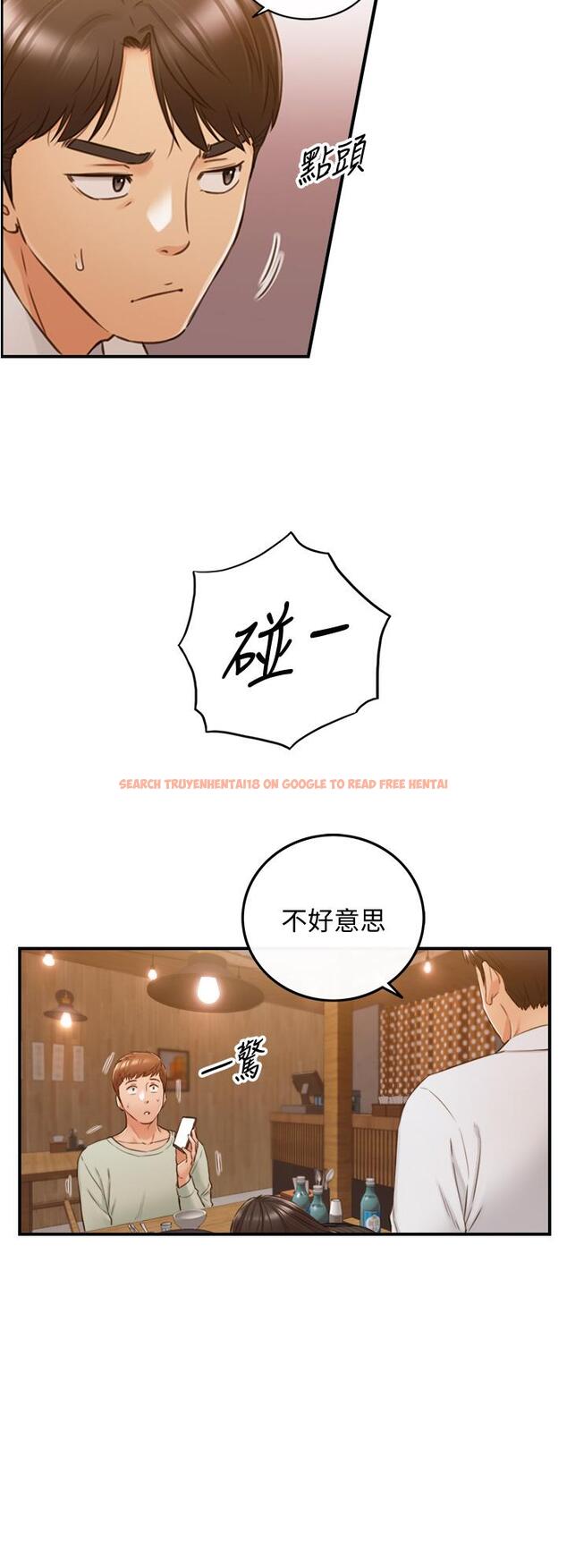 查看漫画正妹小主管 - 第93話-敏惠的計劃 - tymanga.com中的552399图片