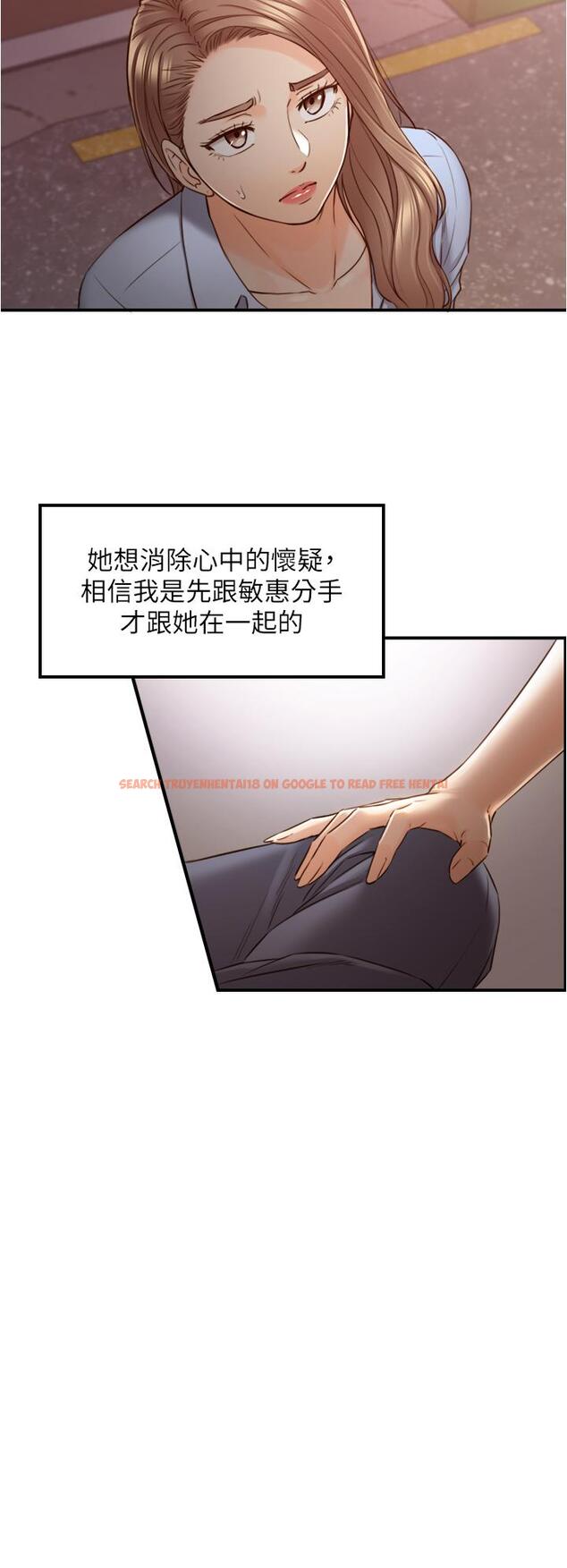 查看漫画正妹小主管 - 第93話-敏惠的計劃 - tymanga.com中的552401图片