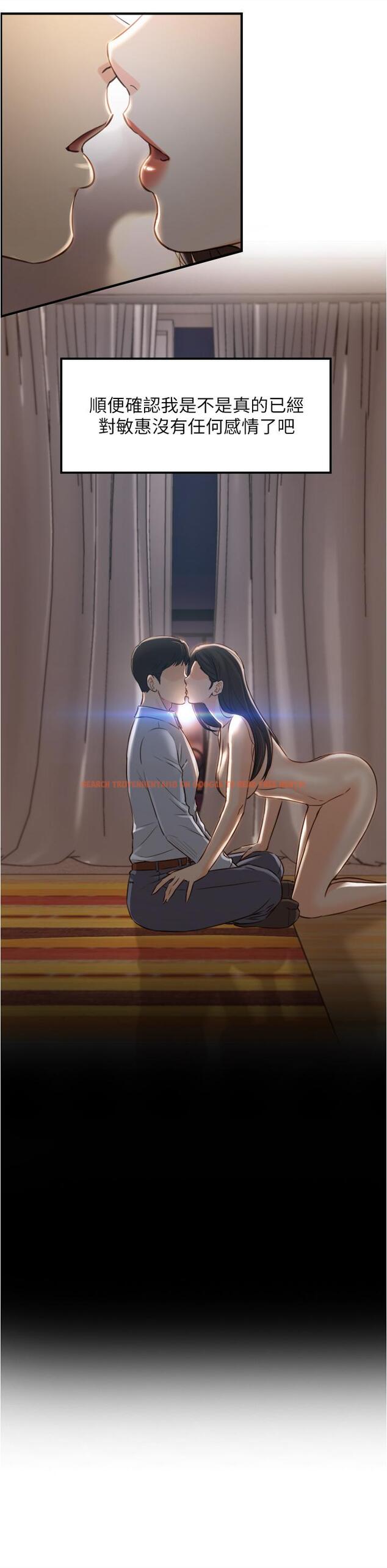 查看漫画正妹小主管 - 第93話-敏惠的計劃 - tymanga.com中的552402图片