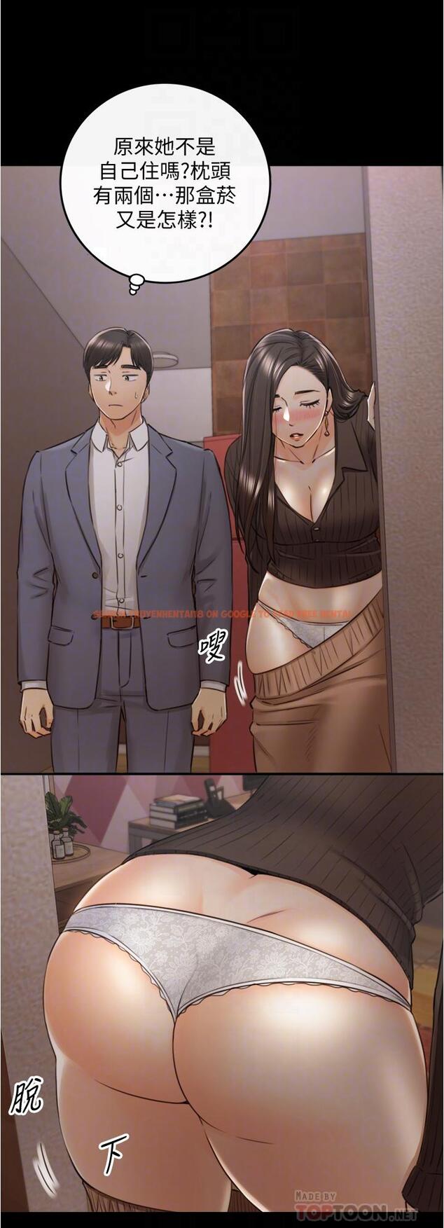 查看漫画正妹小主管 - 第94話-在我身上留下最多的痕跡吧 - tymanga.com中的554552图片