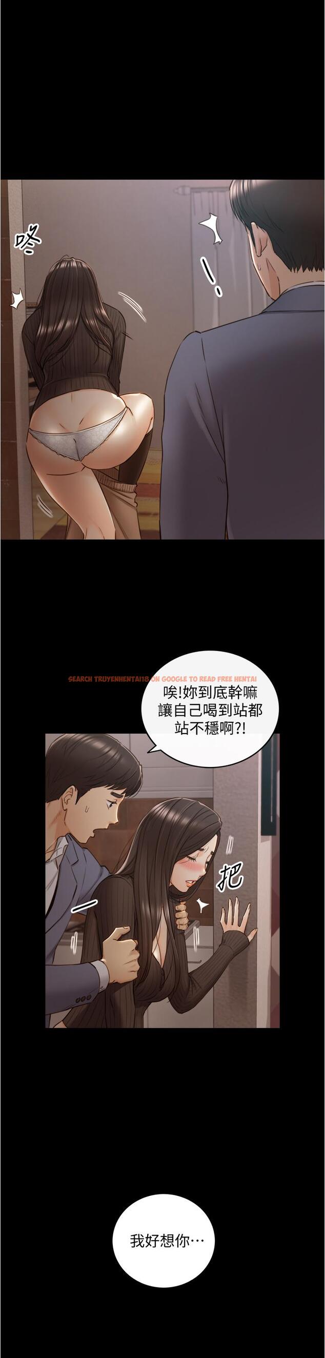 查看漫画正妹小主管 - 第94話-在我身上留下最多的痕跡吧 - tymanga.com中的554553图片