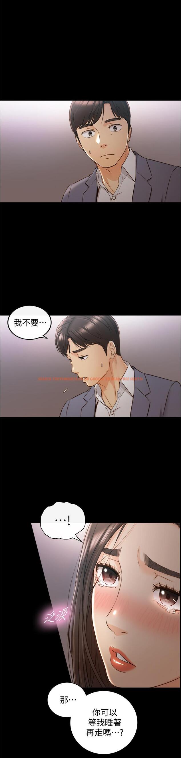 查看漫画正妹小主管 - 第94話-在我身上留下最多的痕跡吧 - tymanga.com中的554555图片
