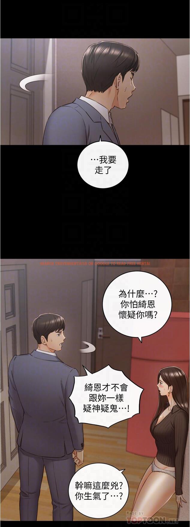 查看漫画正妹小主管 - 第94話-在我身上留下最多的痕跡吧 - tymanga.com中的554556图片