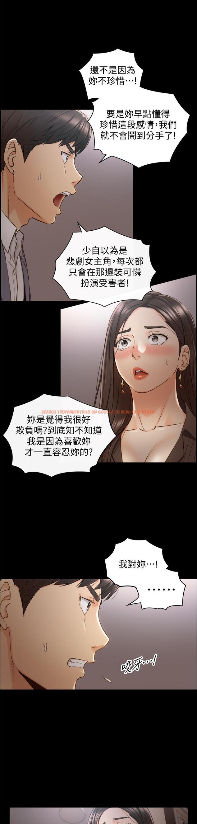 查看漫画正妹小主管 - 第94話-在我身上留下最多的痕跡吧 - tymanga.com中的554557图片
