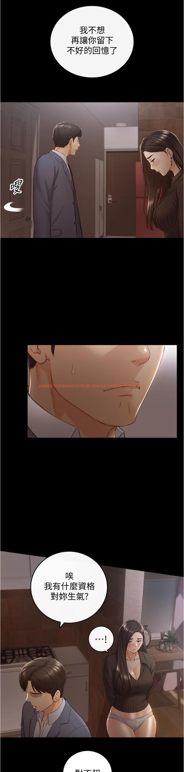 查看漫画正妹小主管 - 第94話-在我身上留下最多的痕跡吧 - tymanga.com中的554559图片