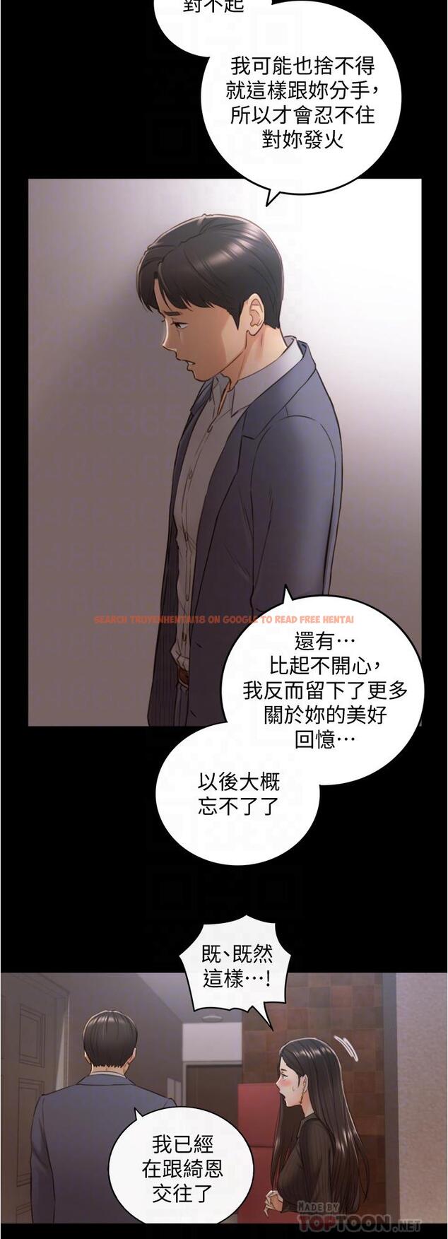 查看漫画正妹小主管 - 第94話-在我身上留下最多的痕跡吧 - tymanga.com中的554560图片