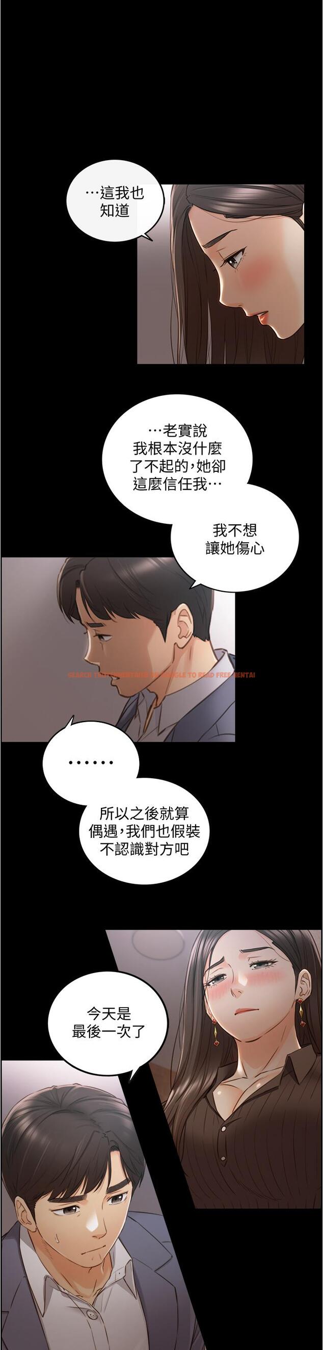 查看漫画正妹小主管 - 第94話-在我身上留下最多的痕跡吧 - tymanga.com中的554561图片