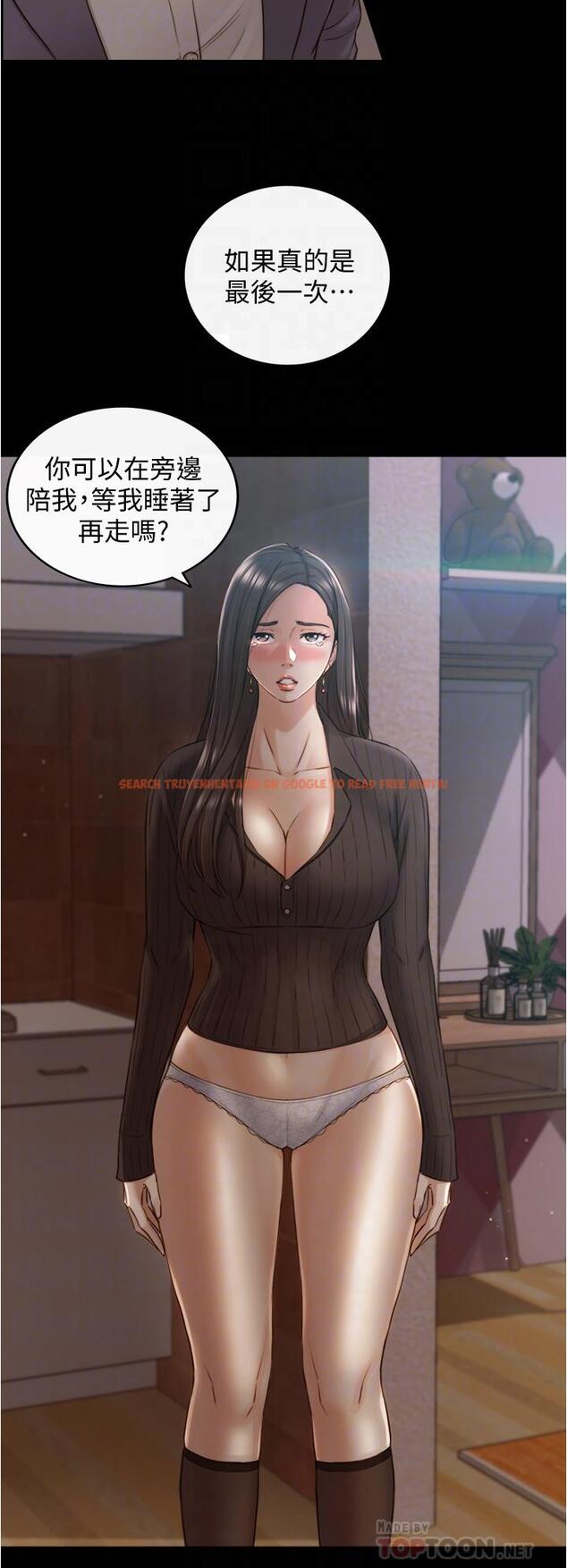 查看漫画正妹小主管 - 第94話-在我身上留下最多的痕跡吧 - tymanga.com中的554562图片