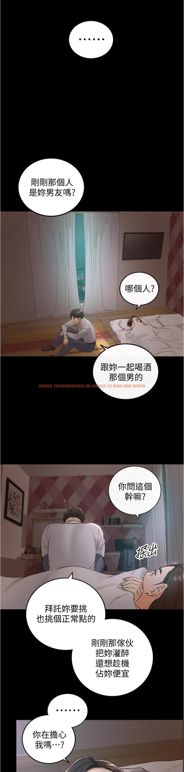 查看漫画正妹小主管 - 第94話-在我身上留下最多的痕跡吧 - tymanga.com中的554569图片