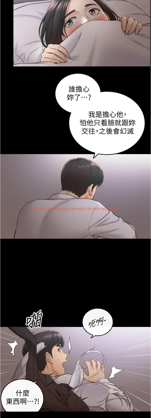 查看漫画正妹小主管 - 第94話-在我身上留下最多的痕跡吧 - tymanga.com中的554570图片