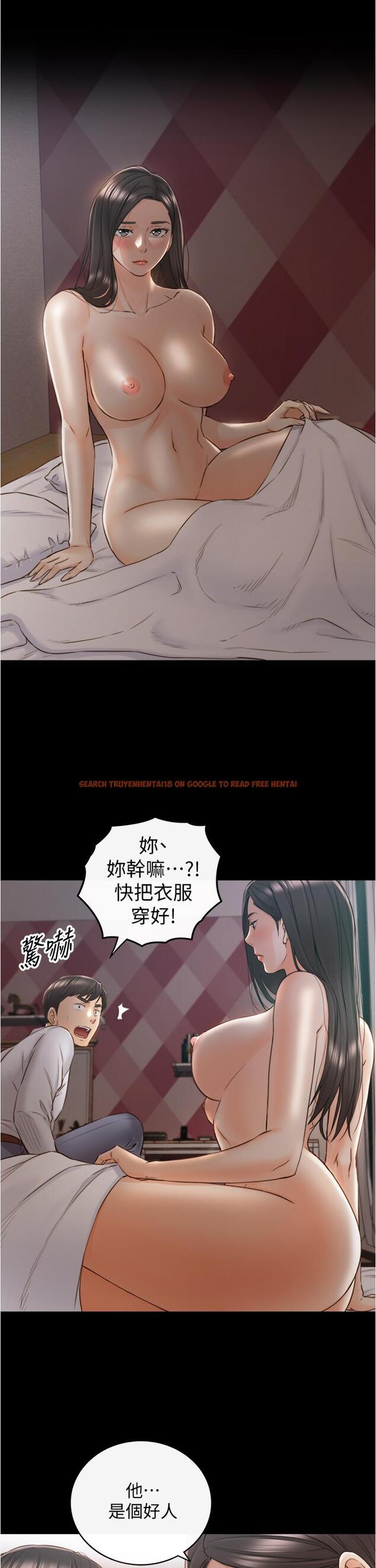 查看漫画正妹小主管 - 第94話-在我身上留下最多的痕跡吧 - tymanga.com中的554571图片