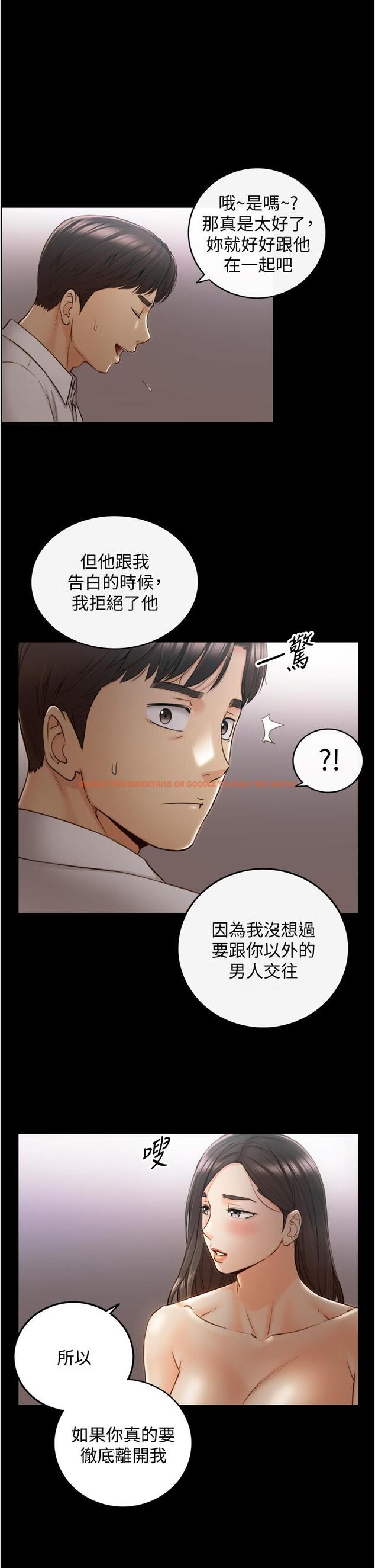 查看漫画正妹小主管 - 第94話-在我身上留下最多的痕跡吧 - tymanga.com中的554573图片