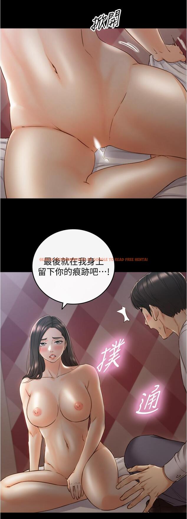 查看漫画正妹小主管 - 第94話-在我身上留下最多的痕跡吧 - tymanga.com中的554574图片