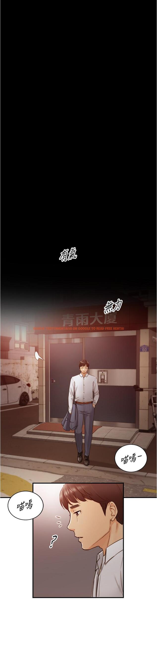 查看漫画正妹小主管 - 第94話-在我身上留下最多的痕跡吧 - tymanga.com中的554578图片