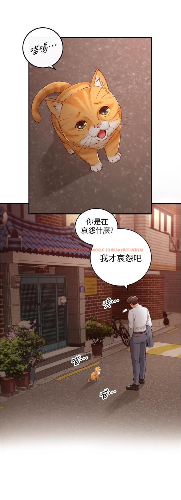 查看漫画正妹小主管 - 第94話-在我身上留下最多的痕跡吧 - tymanga.com中的554579图片