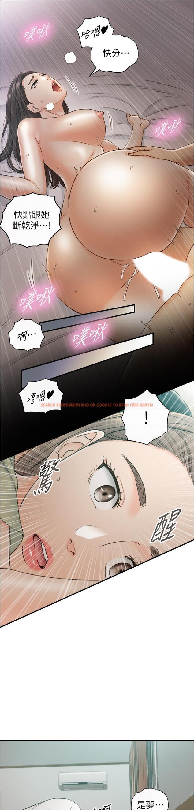 查看漫画正妹小主管 - 第95話-得知秘密的綺恩 - tymanga.com中的600893图片
