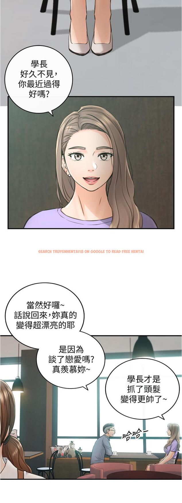 查看漫画正妹小主管 - 第95話-得知秘密的綺恩 - tymanga.com中的600902图片