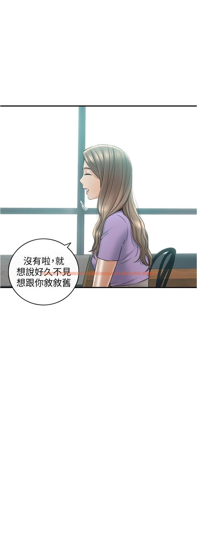 查看漫画正妹小主管 - 第95話-得知秘密的綺恩 - tymanga.com中的600904图片