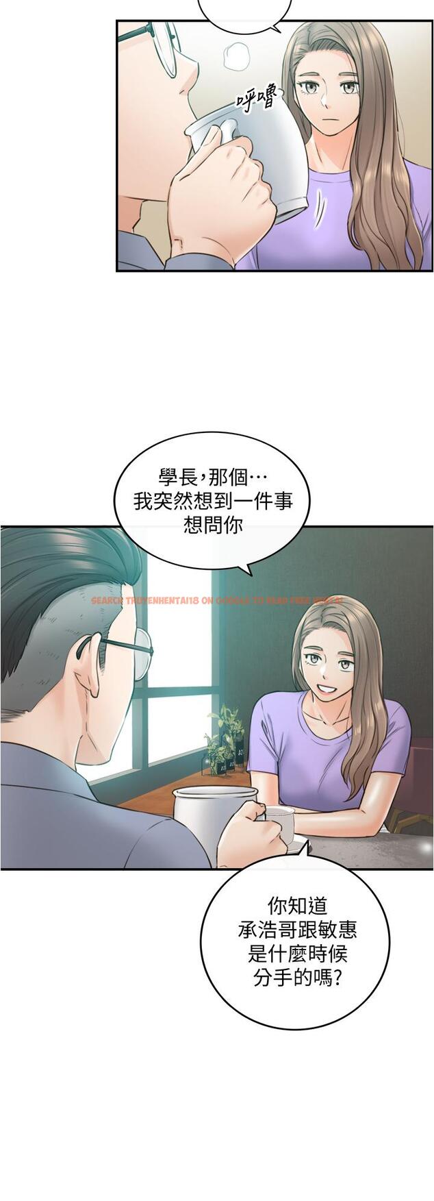 查看漫画正妹小主管 - 第95話-得知秘密的綺恩 - tymanga.com中的600906图片
