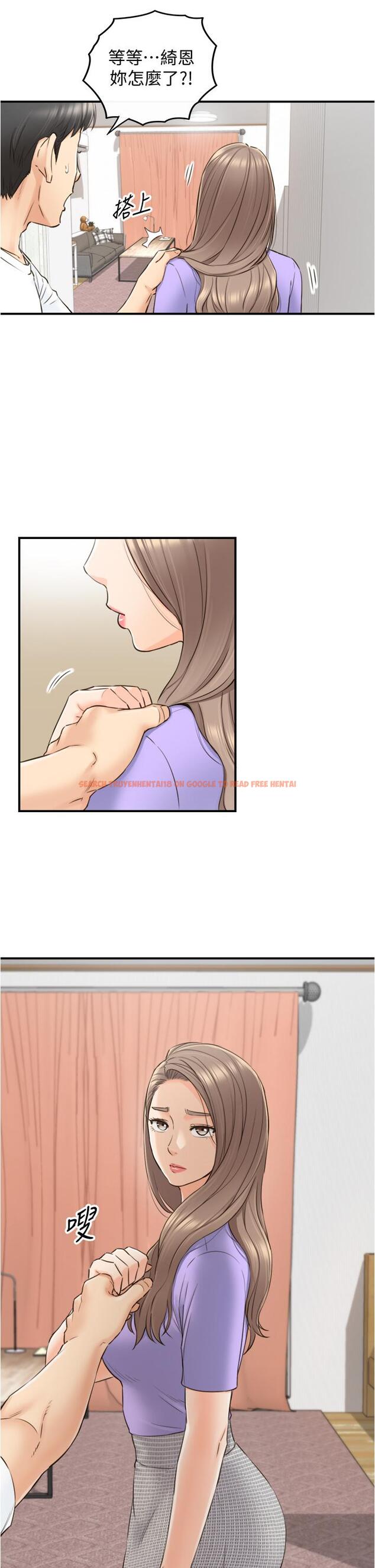 查看漫画正妹小主管 - 第95話-得知秘密的綺恩 - tymanga.com中的600911图片
