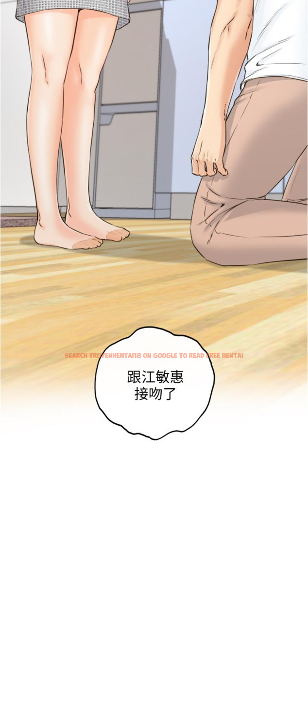 查看漫画正妹小主管 - 第95話-得知秘密的綺恩 - tymanga.com中的600916图片