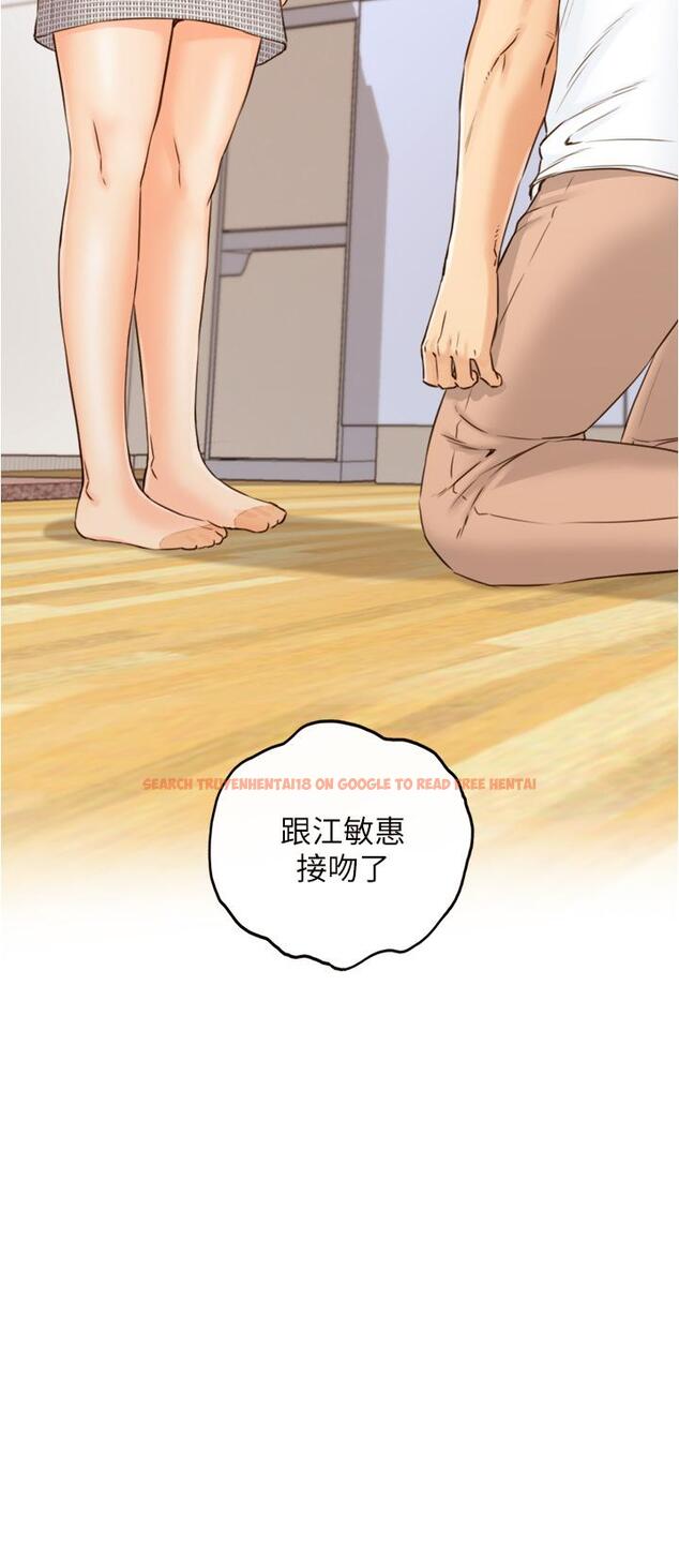 查看漫画正妹小主管 - 第96話-我也搞劈腿就扯平了 - tymanga.com中的630012图片