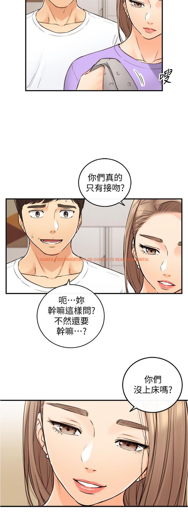 查看漫画正妹小主管 - 第96話-我也搞劈腿就扯平了 - tymanga.com中的630018图片