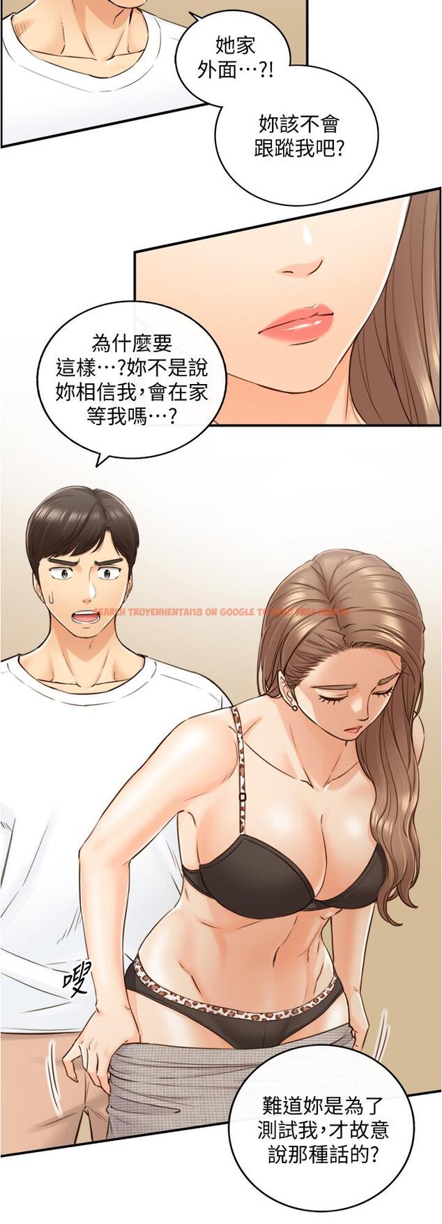 查看漫画正妹小主管 - 第96話-我也搞劈腿就扯平了 - tymanga.com中的630020图片