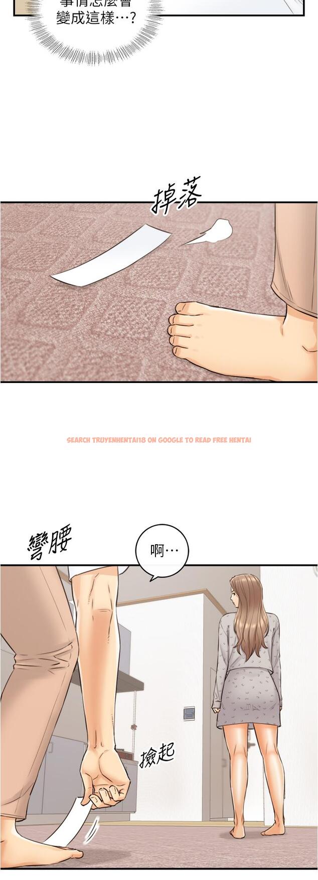 查看漫画正妹小主管 - 第96話-我也搞劈腿就扯平了 - tymanga.com中的630030图片