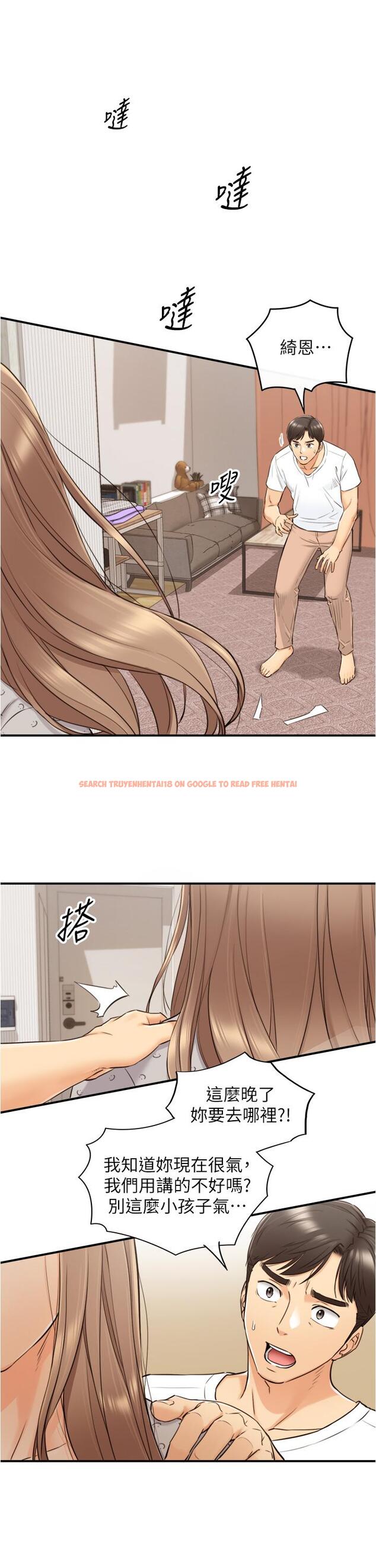 查看漫画正妹小主管 - 第96話-我也搞劈腿就扯平了 - tymanga.com中的630035图片