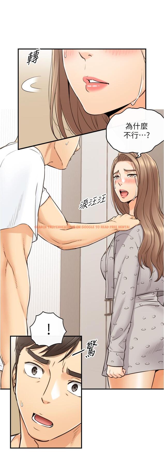 查看漫画正妹小主管 - 第96話-我也搞劈腿就扯平了 - tymanga.com中的630036图片