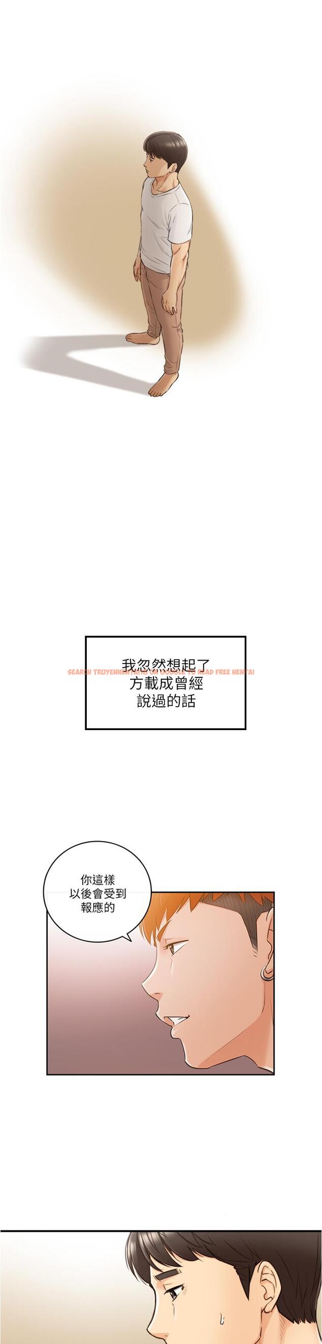 查看漫画正妹小主管 - 第96話-我也搞劈腿就扯平了 - tymanga.com中的630039图片