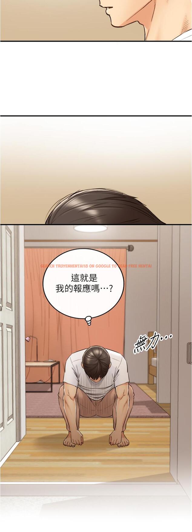 查看漫画正妹小主管 - 第96話-我也搞劈腿就扯平了 - tymanga.com中的630040图片