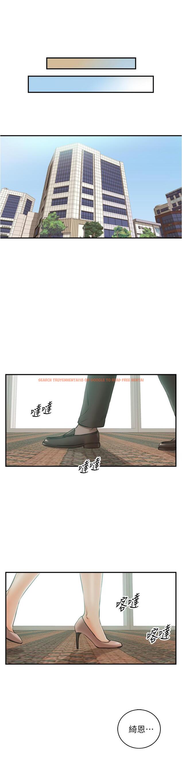 查看漫画正妹小主管 - 第96話-我也搞劈腿就扯平了 - tymanga.com中的630041图片