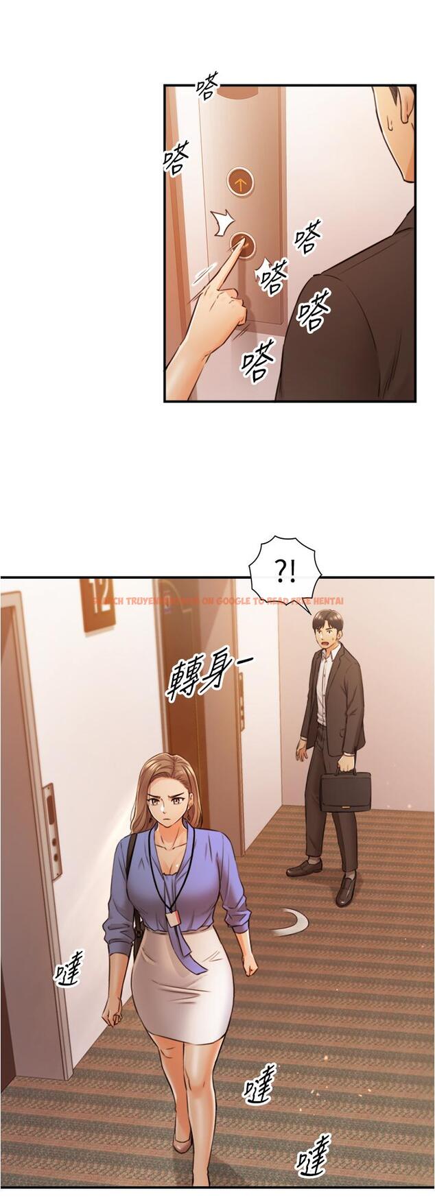 查看漫画正妹小主管 - 第97話-綺恩，我想和你和好 - tymanga.com中的642246图片