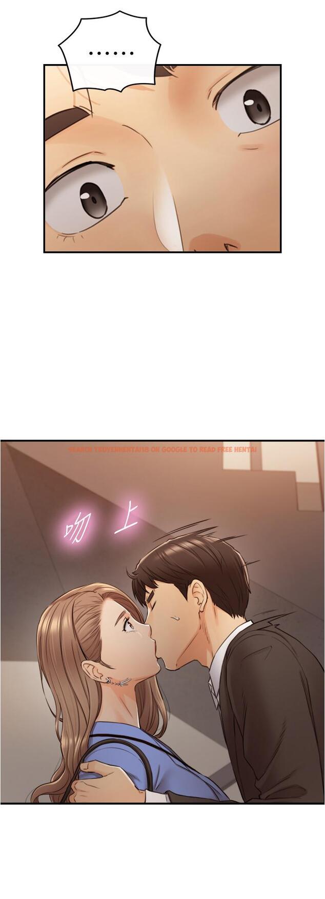 查看漫画正妹小主管 - 第97話-綺恩，我想和你和好 - tymanga.com中的642250图片