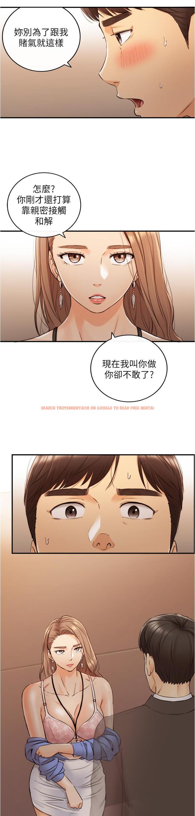 查看漫画正妹小主管 - 第98話-你這個...壞蛋 - tymanga.com中的655001图片