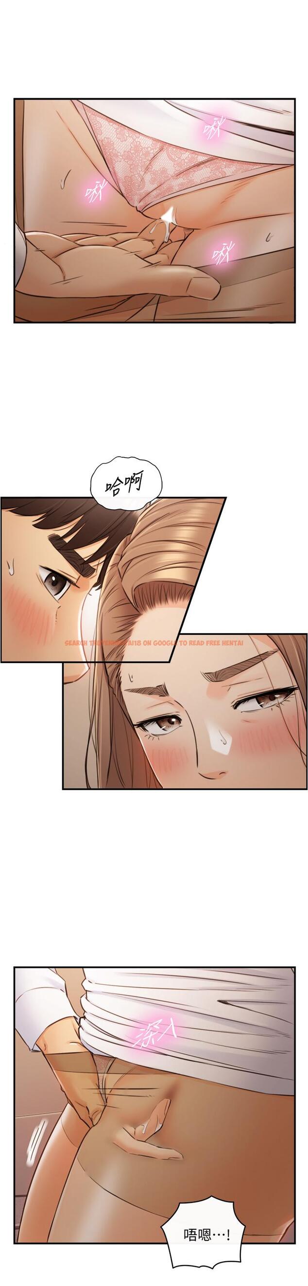 查看漫画正妹小主管 - 第98話-你這個...壞蛋 - tymanga.com中的655005图片