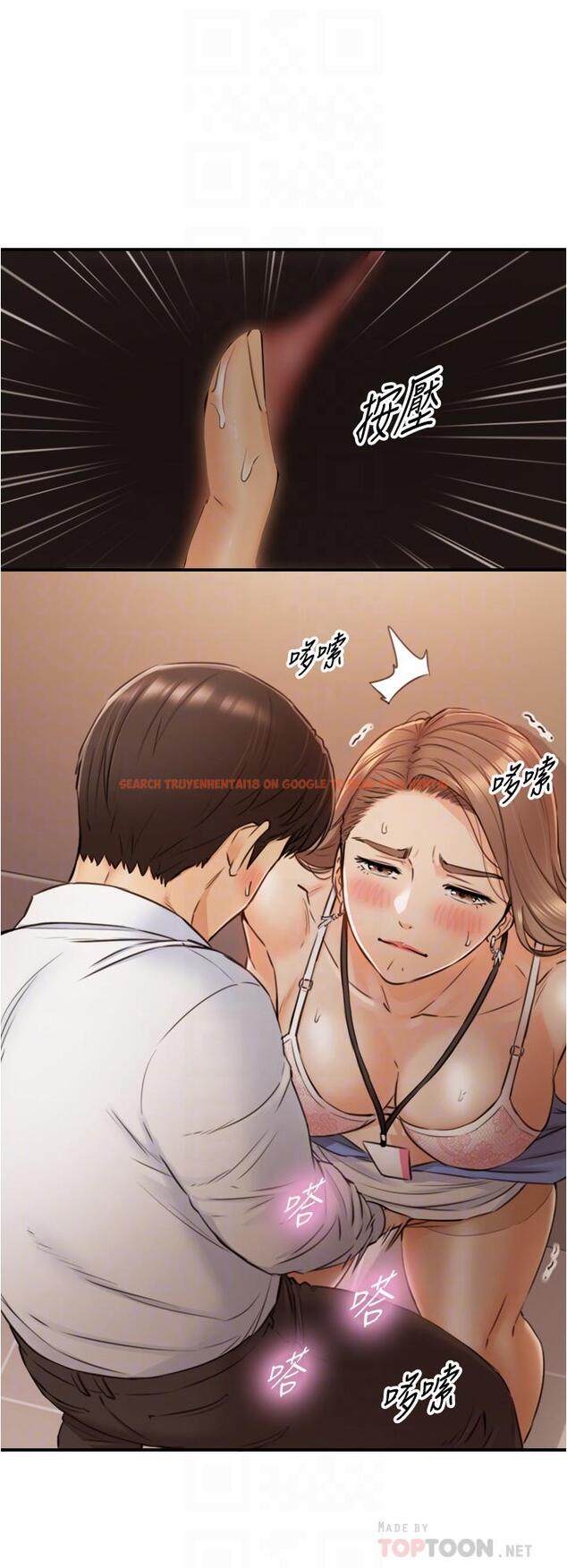 查看漫画正妹小主管 - 第98話-你這個...壞蛋 - tymanga.com中的655006图片